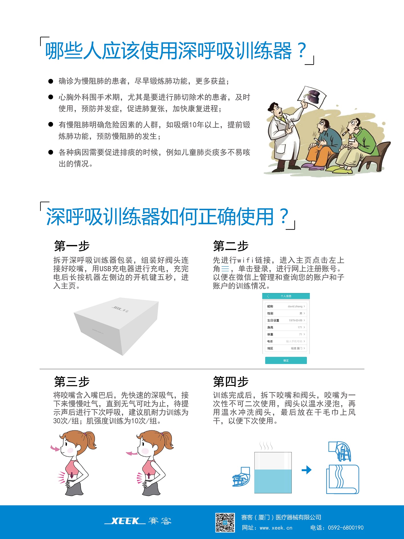 &#24320;&#20803;&#32593;&#39029;&#29256;&#95;&#24320;&#20803;&#40;&#20013;&#22269;&#41;