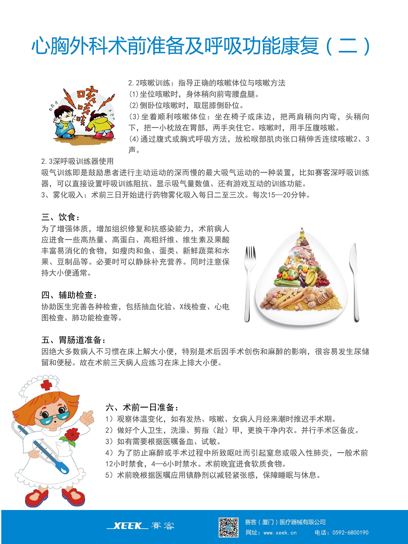 &#24320;&#20803;&#32593;&#39029;&#29256;&#95;&#24320;&#20803;&#40;&#20013;&#22269;&#41;