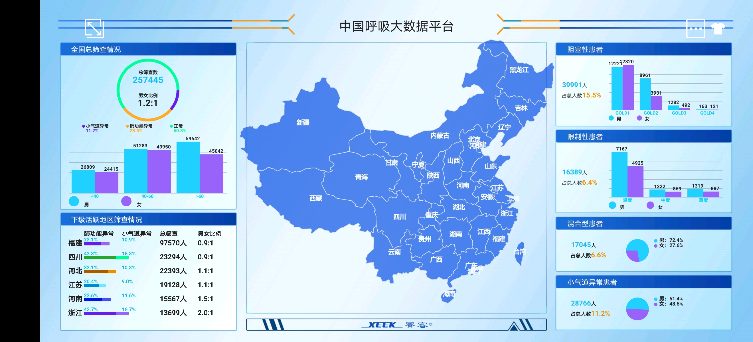 &#24320;&#20803;&#32593;&#39029;&#29256;&#95;&#24320;&#20803;&#40;&#20013;&#22269;&#41;