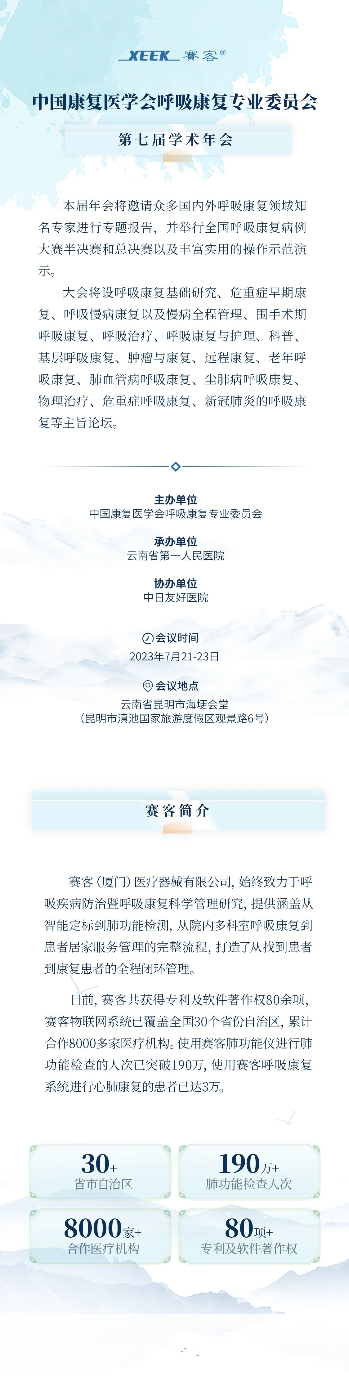 &#24320;&#20803;&#32593;&#39029;&#29256;&#95;&#24320;&#20803;&#40;&#20013;&#22269;&#41;