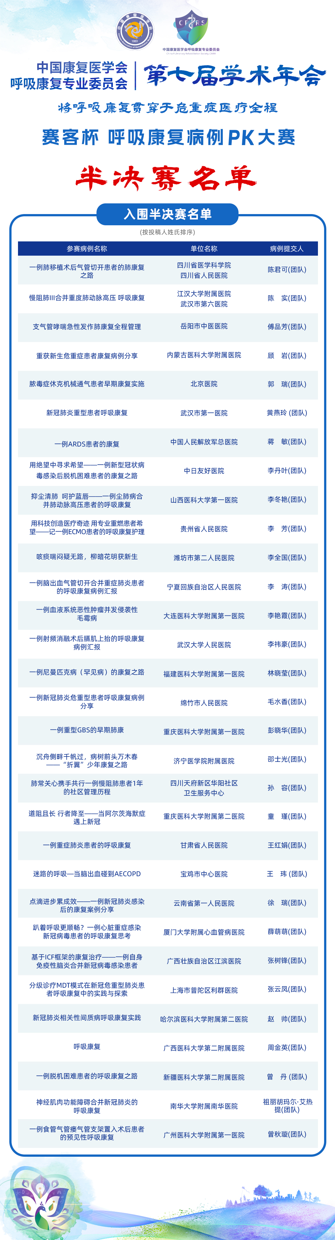 &#24320;&#20803;&#32593;&#39029;&#29256;&#95;&#24320;&#20803;&#40;&#20013;&#22269;&#41;