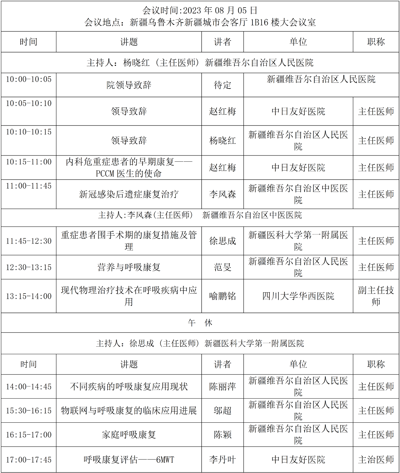 &#24320;&#20803;&#32593;&#39029;&#29256;&#95;&#24320;&#20803;&#40;&#20013;&#22269;&#41;