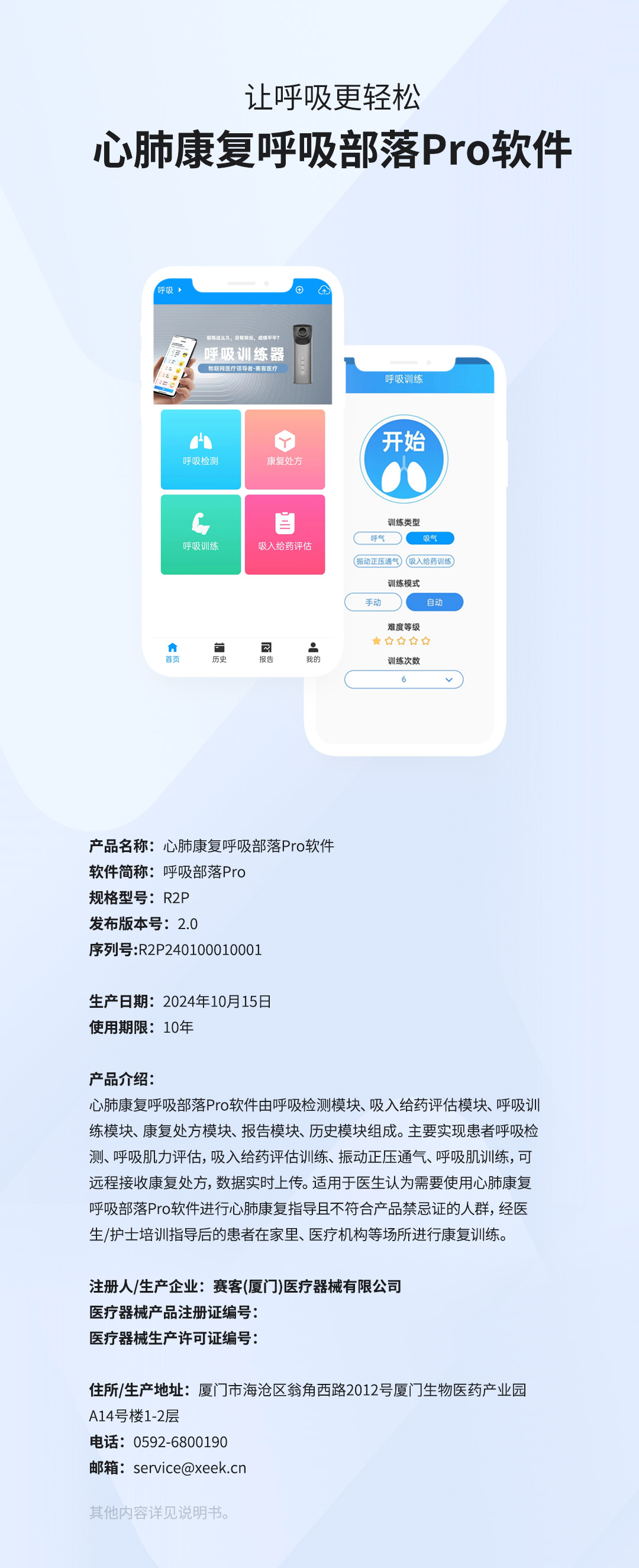 &#24320;&#20803;&#32593;&#39029;&#29256;&#95;&#24320;&#20803;&#40;&#20013;&#22269;&#41;