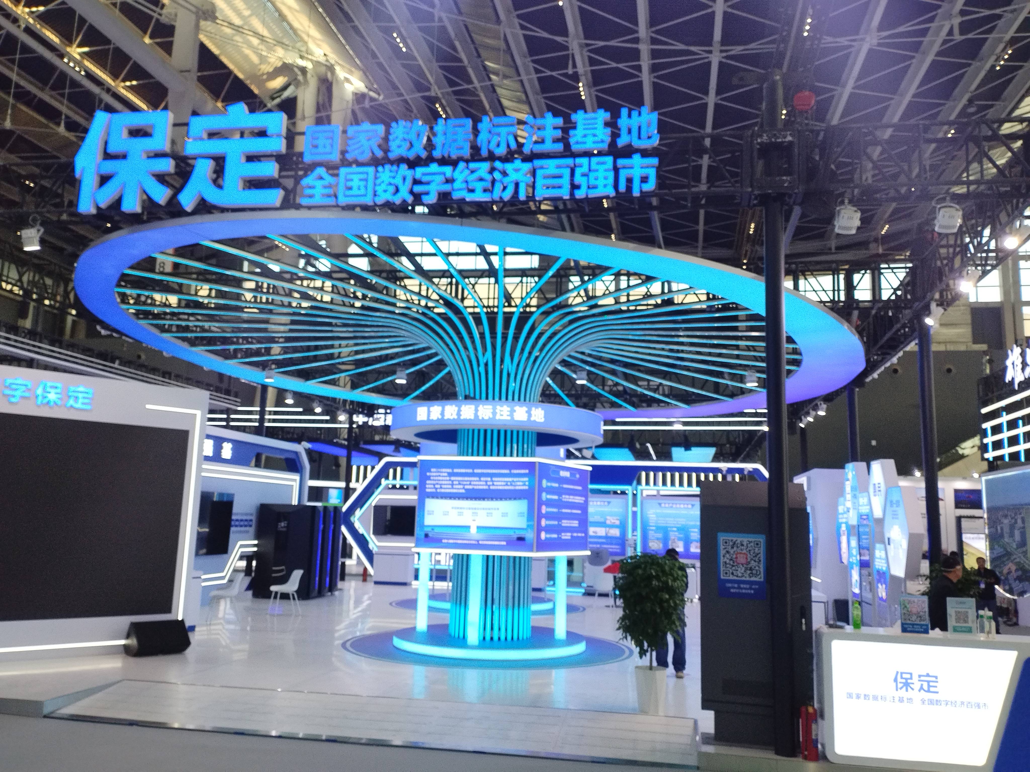 &#24320;&#20803;&#32593;&#39029;&#29256;&#95;&#24320;&#20803;&#40;&#20013;&#22269;&#41;