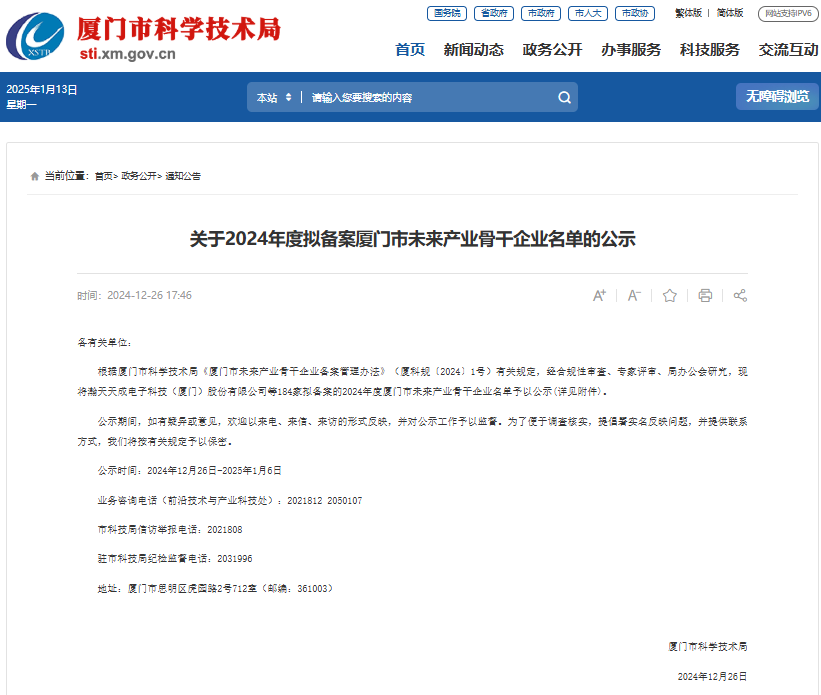 &#24320;&#20803;&#32593;&#39029;&#29256;&#95;&#24320;&#20803;&#40;&#20013;&#22269;&#41;